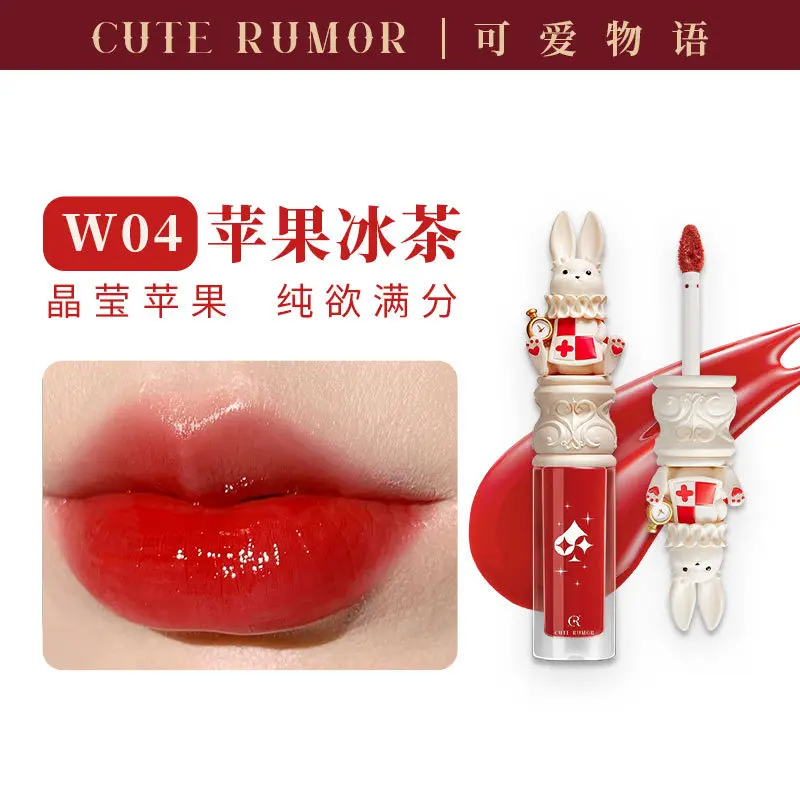 Cute Rumor Lipstick Gloss à lè - Lip Tint Korean avis et prix