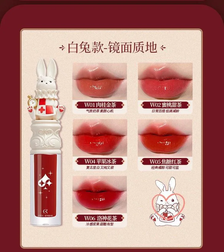 Cute Rumor Lipstick Gloss à lè - Lip Tint Korean avis et prix